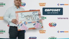 42 000 лева от играта „Еврошанс“ за късметлия от Кърджали