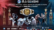 32-ма елитни спортисти от 19 държави ще премерят сили на SENSHI 15