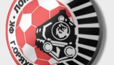 От Локо ГО: Изпращаме паметна година!