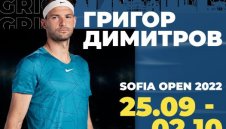 Героят се завръща у дома! Гришо ще играе на Sofia Open 2022!