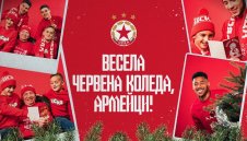 ЦСКА към феновете за Рождество Христово: Вярвайте в чудеса!