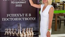 Българска федерация по шахмат 2022: Истината за хаоса в българския шахмат