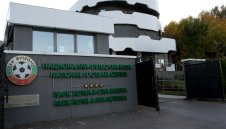 Отмениха Конгреса на БФС 