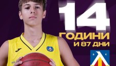 14-годишен левскар пише история в родния спорт!