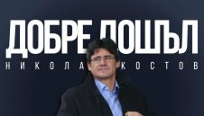 ОФИЦИАЛНО: Левски обяви новия си треньор