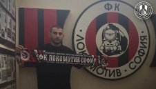 Локо Сф представи пети нов