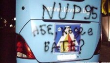 Вандали се изгавриха с автобуса на Левски