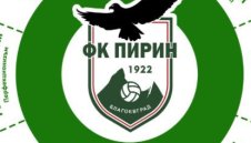 Пирин отрече за бой в школата
