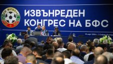 Конгресът на БФС реши да се гласува в тъмна стая за президент 