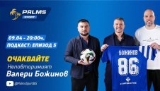 Какво сподели Валери Божинов на Ники Михайлов?