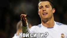 Жестока гавра за Роналдо заради пропуснатата дузпа