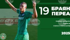 Ботев Враца преподписа с една от звездите си