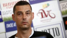 Томаш поема Етър днес