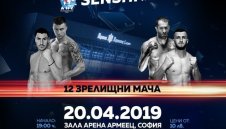 Втора професионална бойна гала вечер по кикбокс, муай тай и карате киокушин