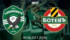 ПРОГНОЗА: Лудогорец - Ботев Пловдив + ВИДЕО