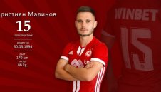 Кристиян Малинов: Надиграхме Левски тотално
