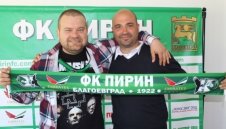Бивш кадър на БФС стана пресаташе на Пирин