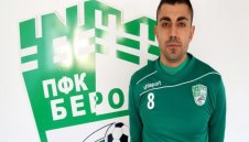 Сърмата подсили Берое