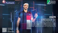 Григор Димитров е посланик на новия бранд на Пощенска банка – „ПБ Лични финанси“