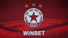 ЦСКА отпраши към Етрополе