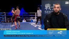 В нова категория: Едуард Алексанян се завръща за SENSHI 29