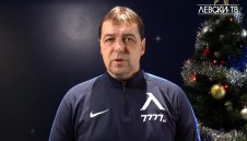 От Левски пуснаха специален клип с пожелания към феновете за Коледа и Нова година (ВИДЕО)