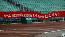 Български фокуси: ЦСКА от Ловеч има само 4 титли