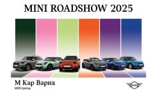 MINI Roadshow пристига във Варна! На 8 и 9 май ценителите на марката ще могат да тестват емблематични модели