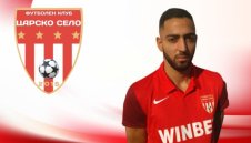 ОФИЦИАЛНО: Царско село взе нападател от Аталанта 