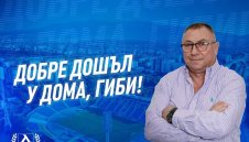 Официално! Гибона се завърна в Левски