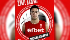 ЦСКА с още един трансфер