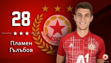 Официално: ЦСКА преотстъпи ненужния Гълъбов на Етър