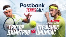 Postbank Tennis Gala събира Григор и Циципас в София за шоу от световна класа