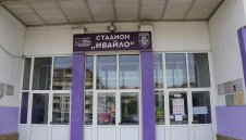 Иновация във Велико Търново: Изкуствен интелект ще оценява Етър