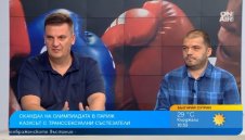 Париж 2024: Новото нормално и скандалът в бокса