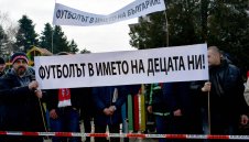 Фенове на ЦСКА протестират на конгреса