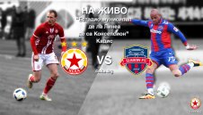 ЦСКА-София претърпя пълен крах в Испания – 0:4 + ВИДЕО