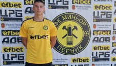 Миньор загуби талант на ЦСКА до края на сезона