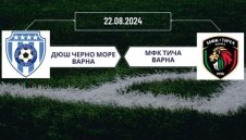 Академията на Черно море с нов партньор