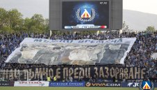 "Сините" фенове готвят хореография за 10 000 лева