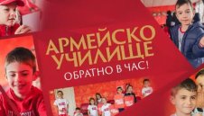 ЦСКА с важна новина за най-малките си фенове