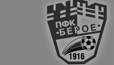 Тъжна вест: Почина шампион с Берое