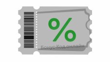 Нов сайт за играчите - Бонус Код вече е онлайн