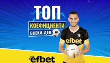 Двойно повече печалби от спорт в efbet: Ще продължи ли тенденцията и в уикенда на "Ел Класико"?