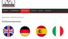 Nostrabet.com &ndash; безплатен портал за прогнози и букмейкъри от България