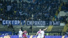 БФС отново посече Левски