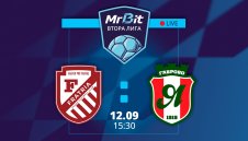 MrBit Втора лига на живо: Как да гледате Фратрия - Янтра