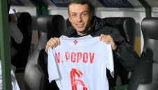 Черно море с трети национал 