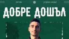 Яка чистка и нови попълнения в кандидат за промоция в Първа лига