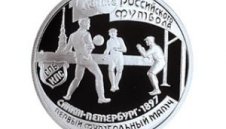 110 години от първия футболен мач в Русия